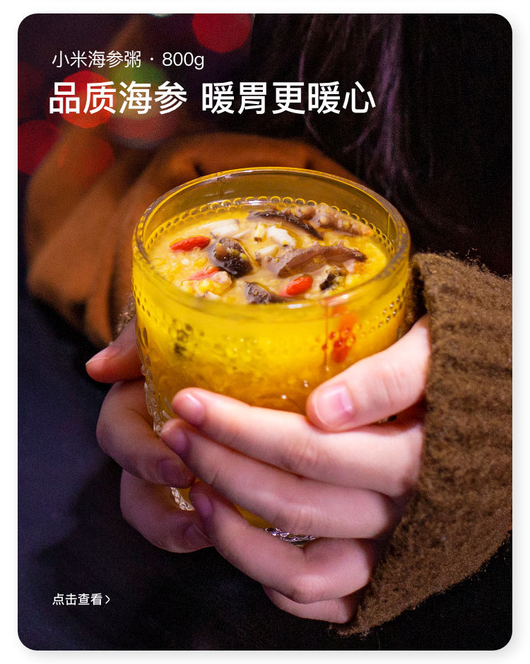 大洋生鲜旗舰店mob