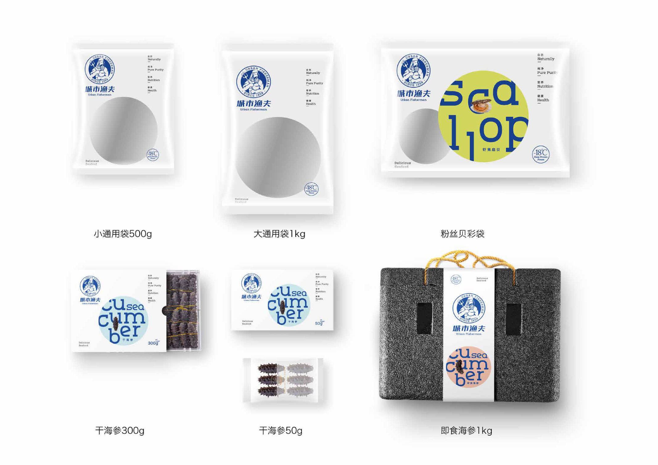 城市渔夫系列包装